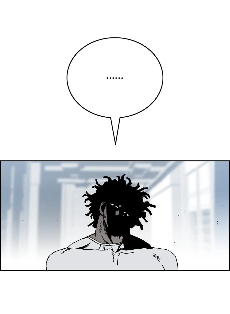 《全职猎魔团》75 猎魔双雄 第24页