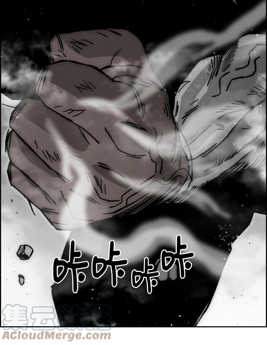 《全职猎魔团》75 猎魔双雄 第55页
