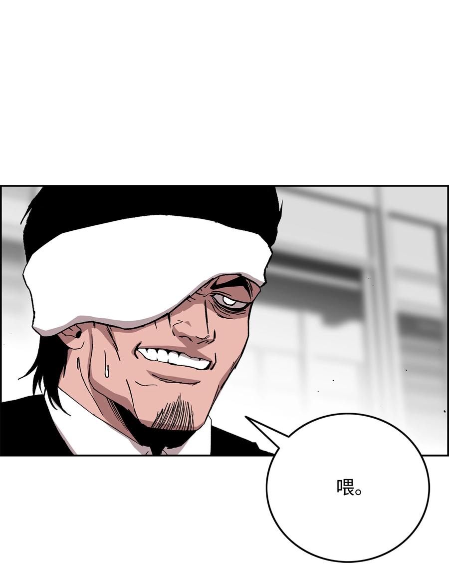 《全职猎魔团》75 猎魔双雄 第50页