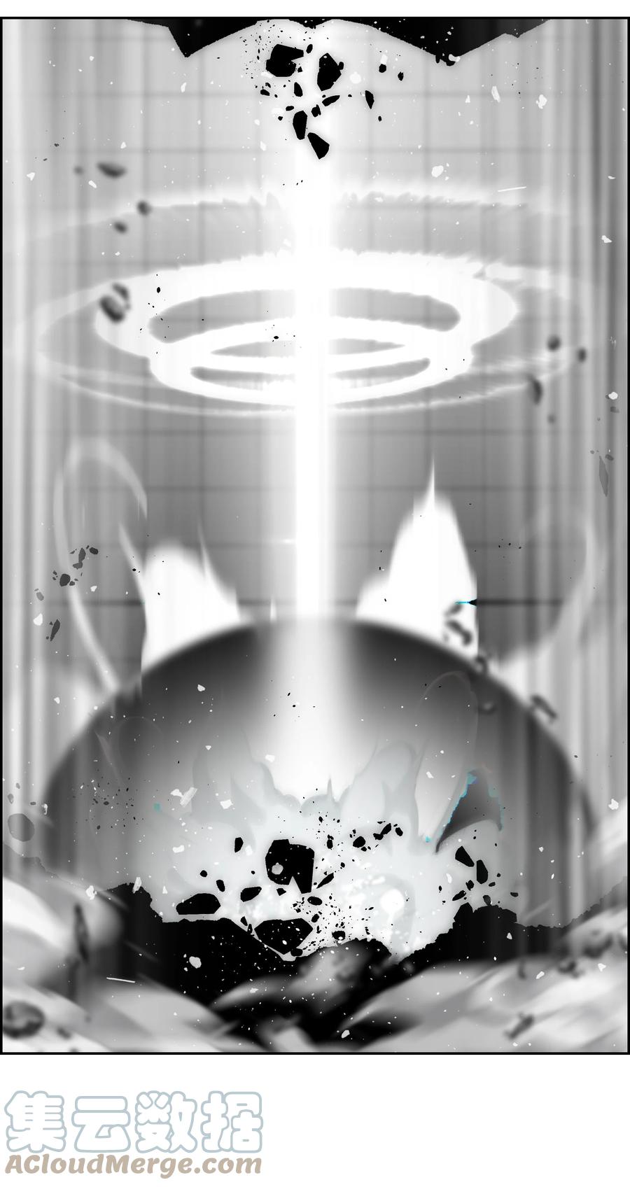 《全职猎魔团》75 猎魔双雄 第76页