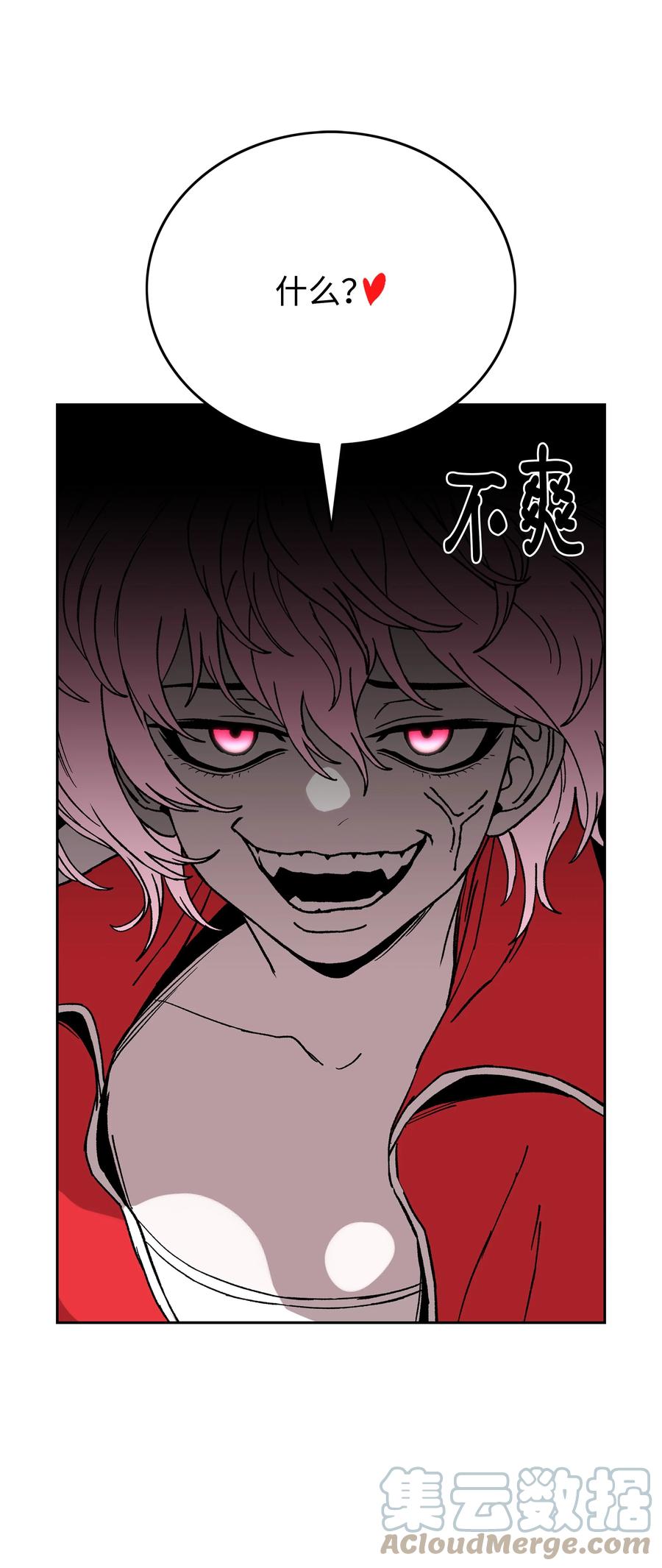 《全职猎魔团》75 猎魔双雄 第31页