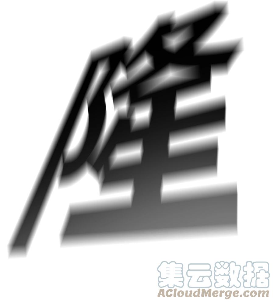 《全职猎魔团》75 猎魔双雄 第43页