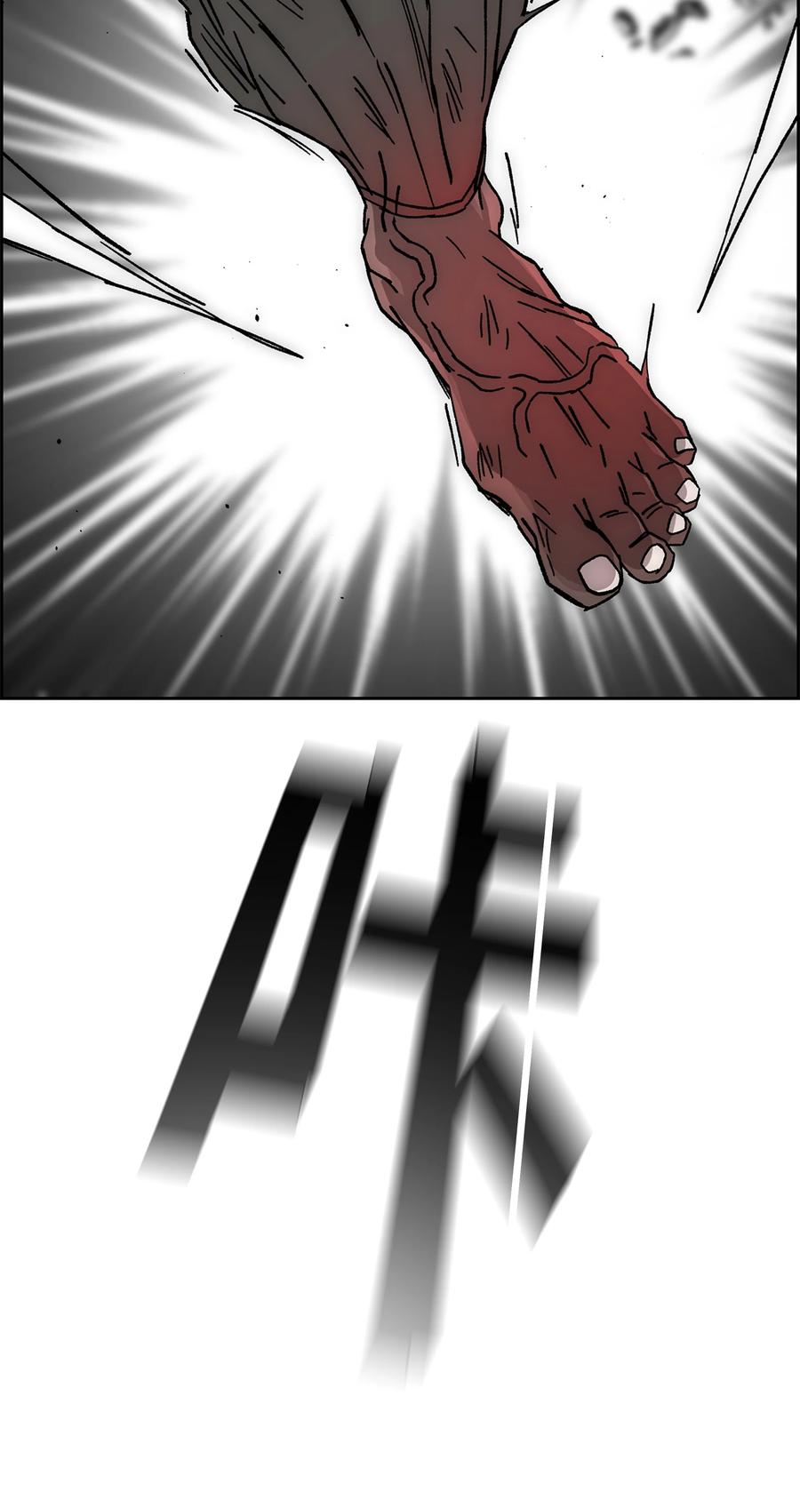 《全职猎魔团》76 武神 第66页