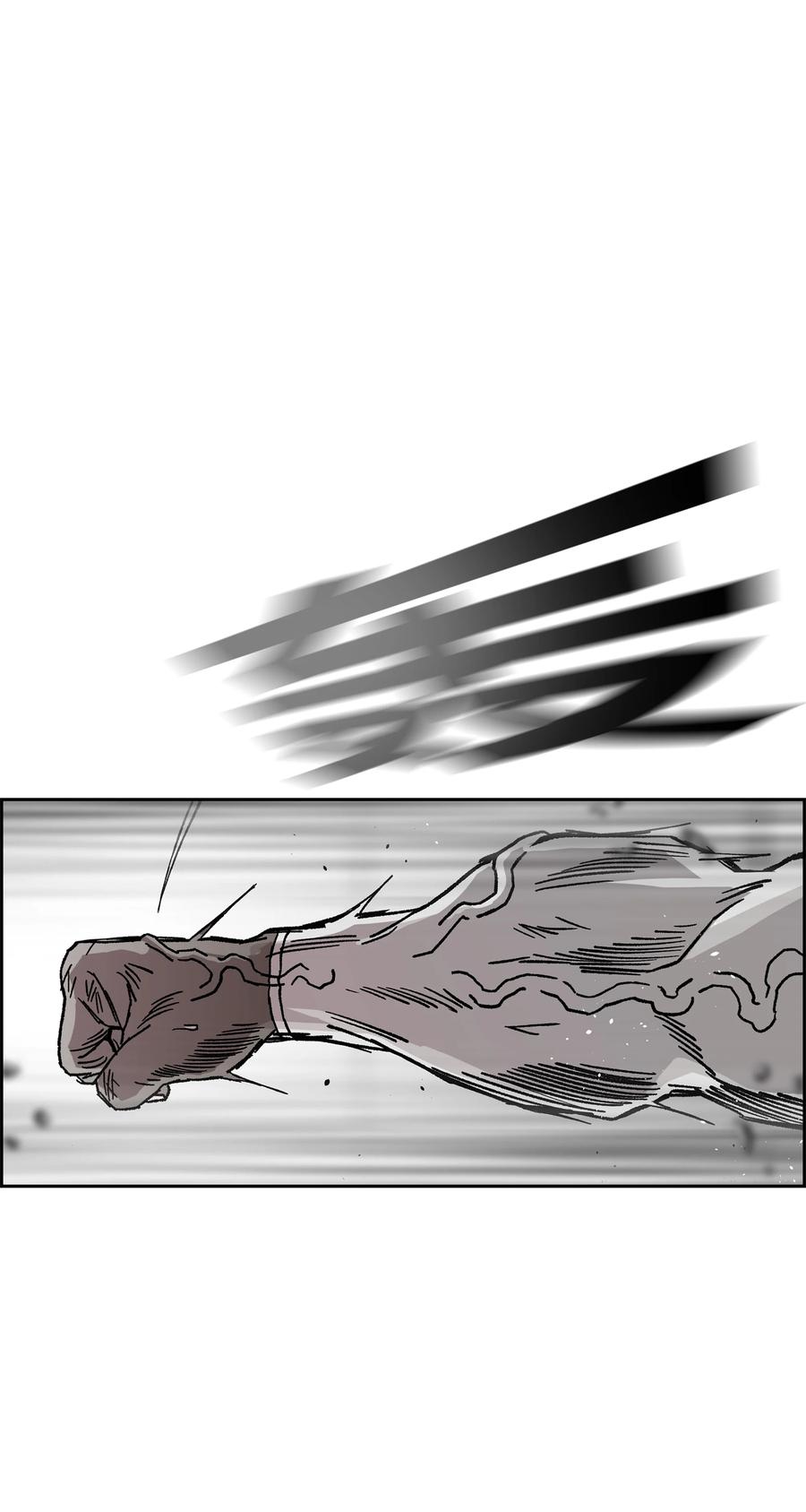 《全职猎魔团》76 武神 第29页