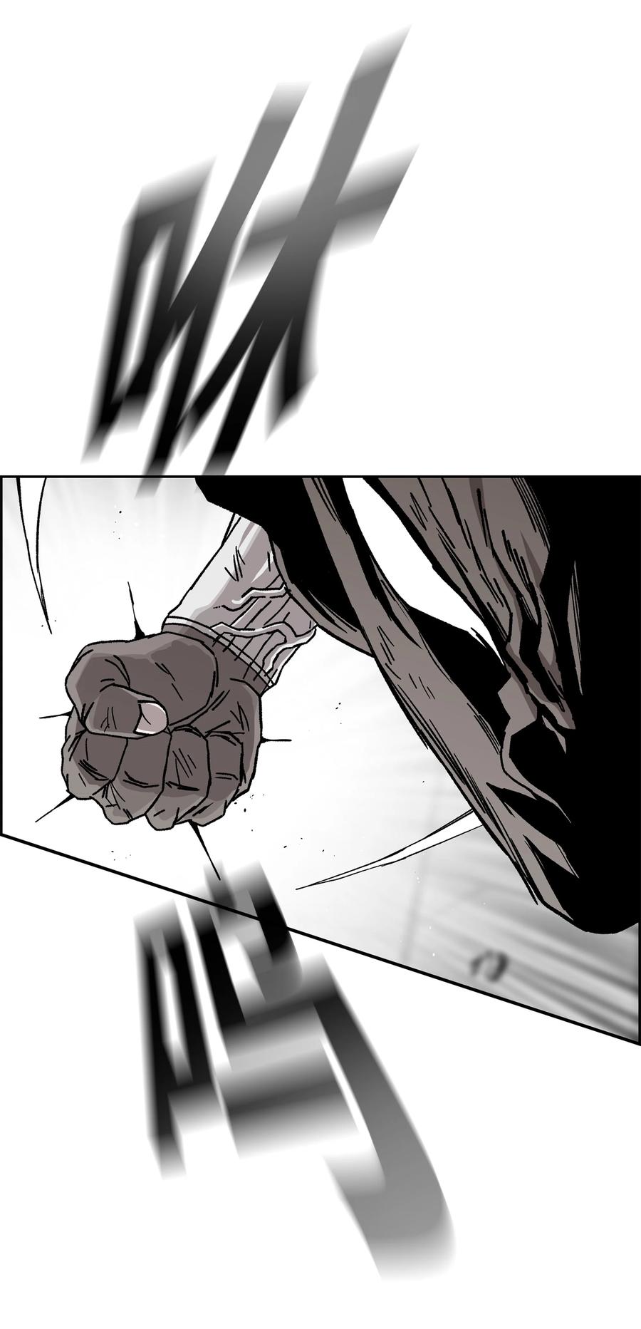 《全职猎魔团》76 武神 第14页