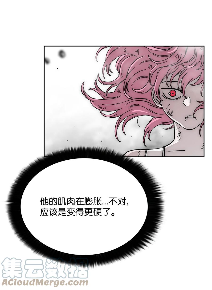 《全职猎魔团》76 武神 第67页