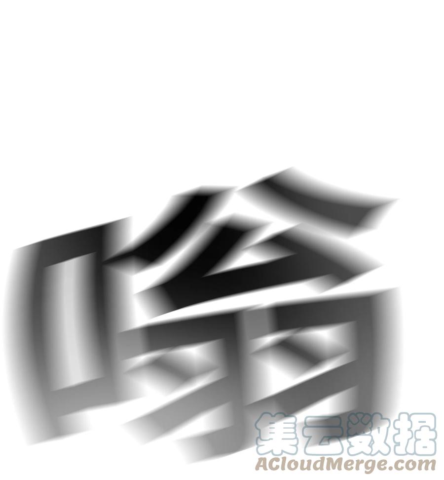 《全职猎魔团》76 武神 第40页