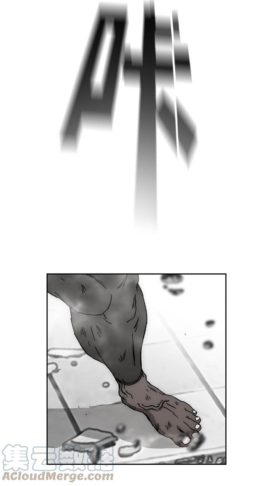 《全职猎魔团》76 武神 第64页
