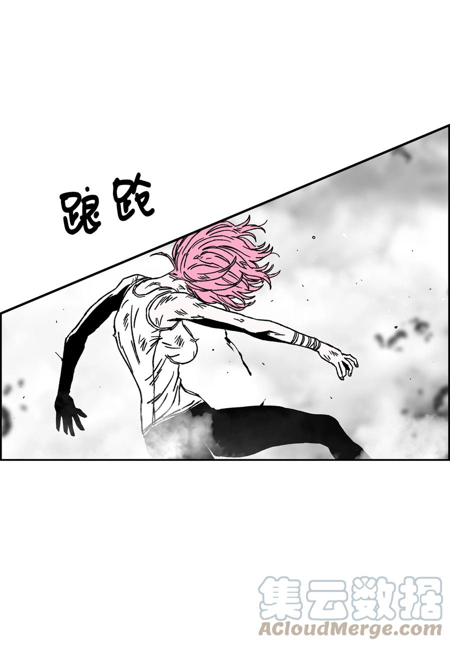 《全职猎魔团》76 武神 第31页