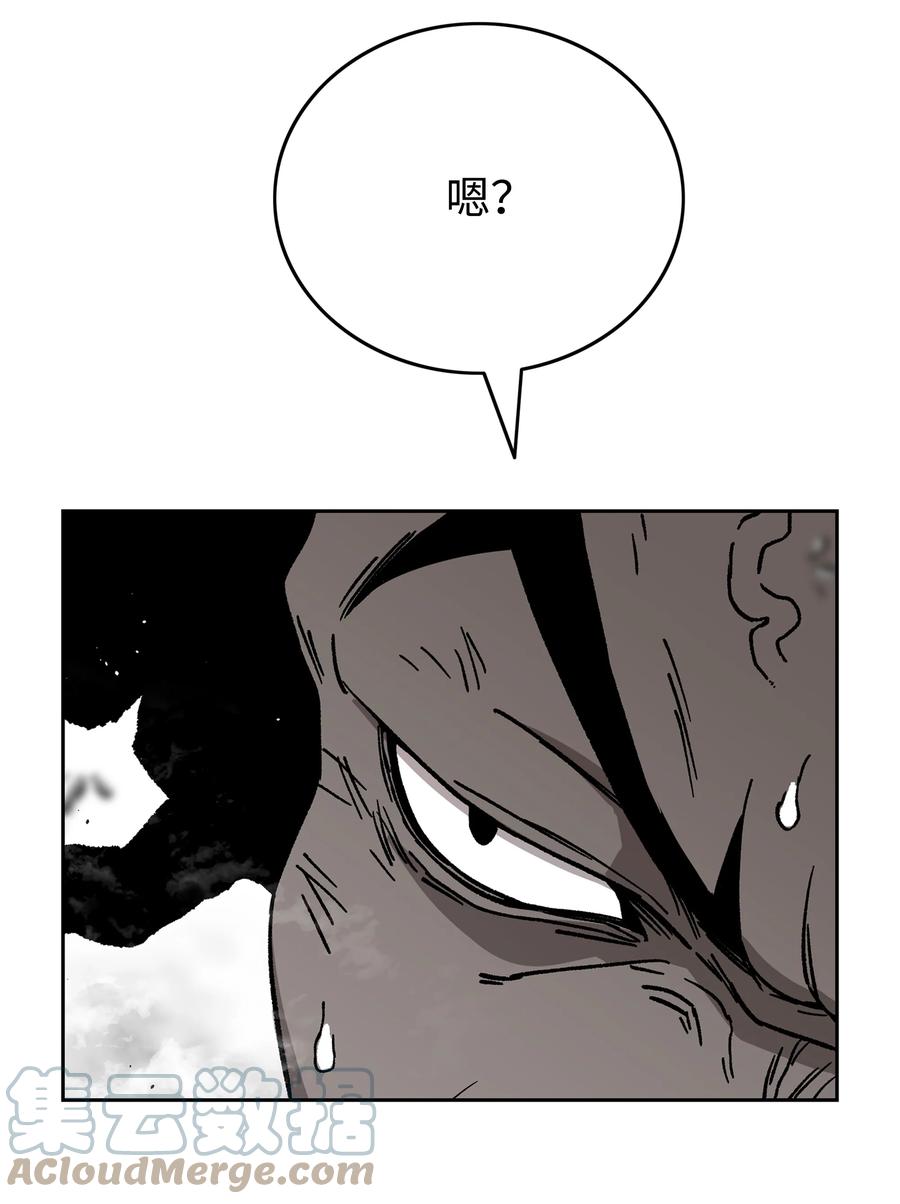 《全职猎魔团》76 武神 第37页