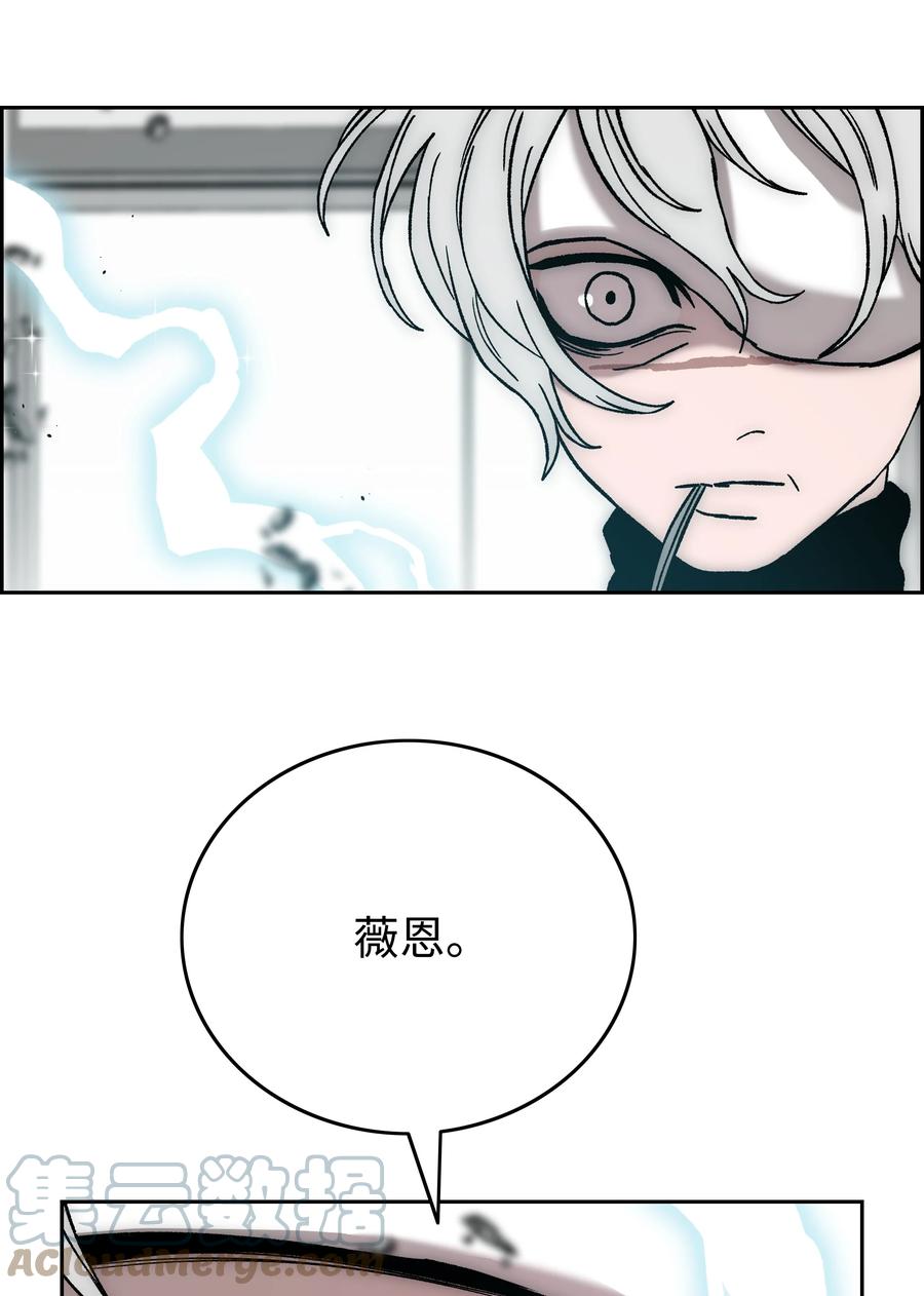 《全职猎魔团》77 旗鼓相当 第37页