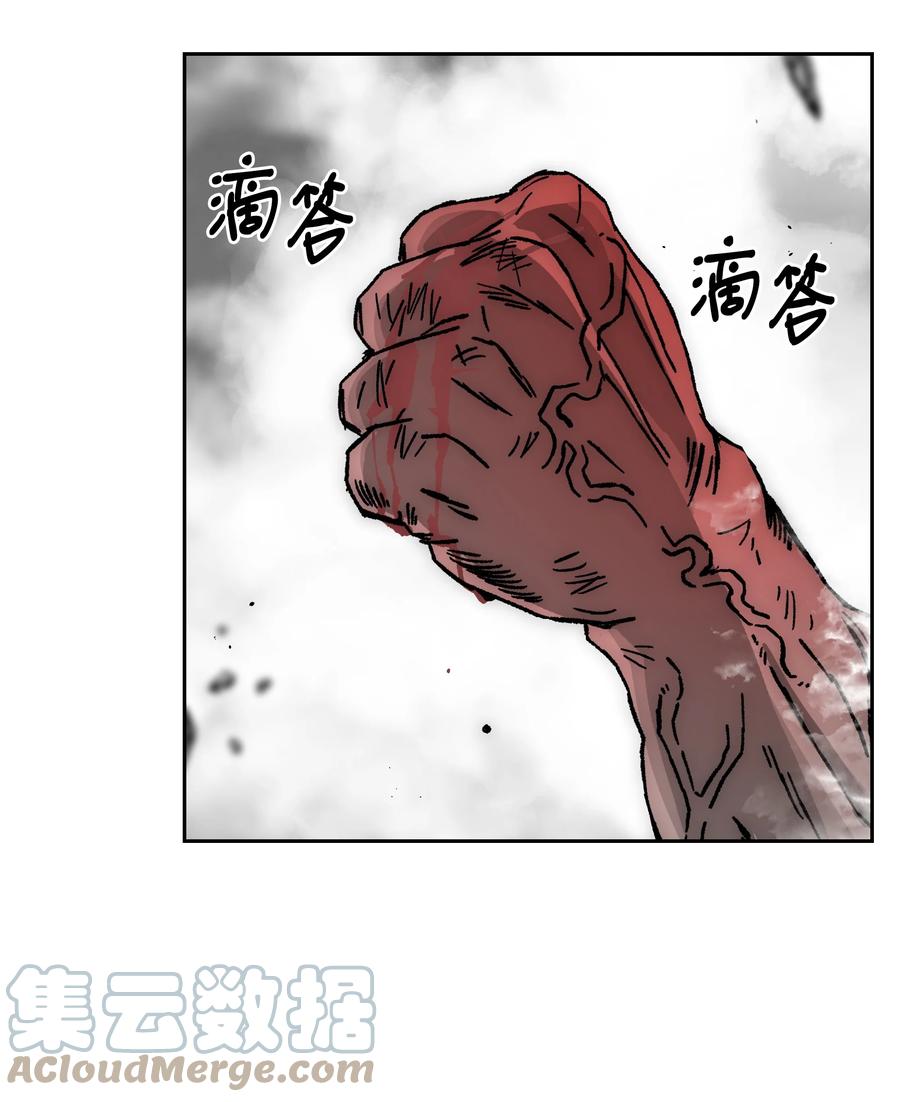 《全职猎魔团》77 旗鼓相当 第31页