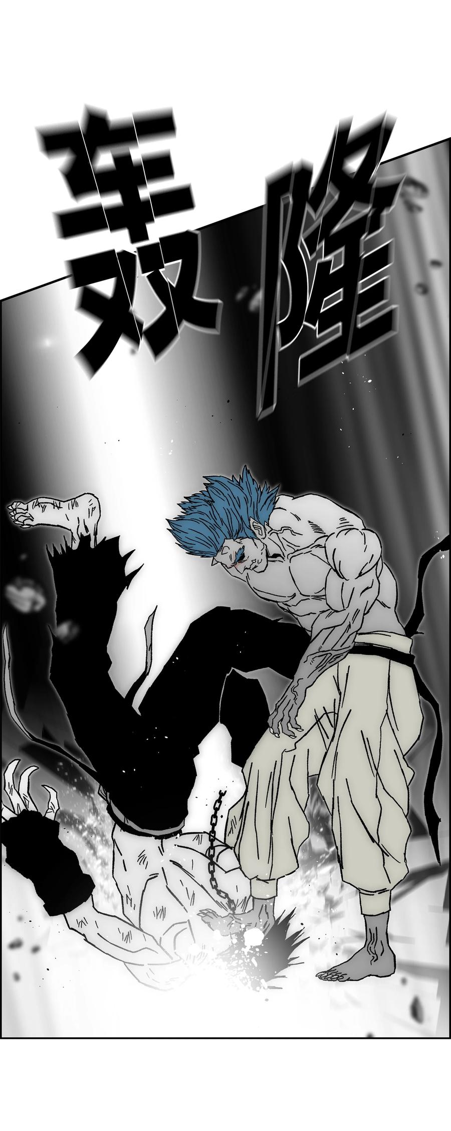《全职猎魔团》77 旗鼓相当 第56页
