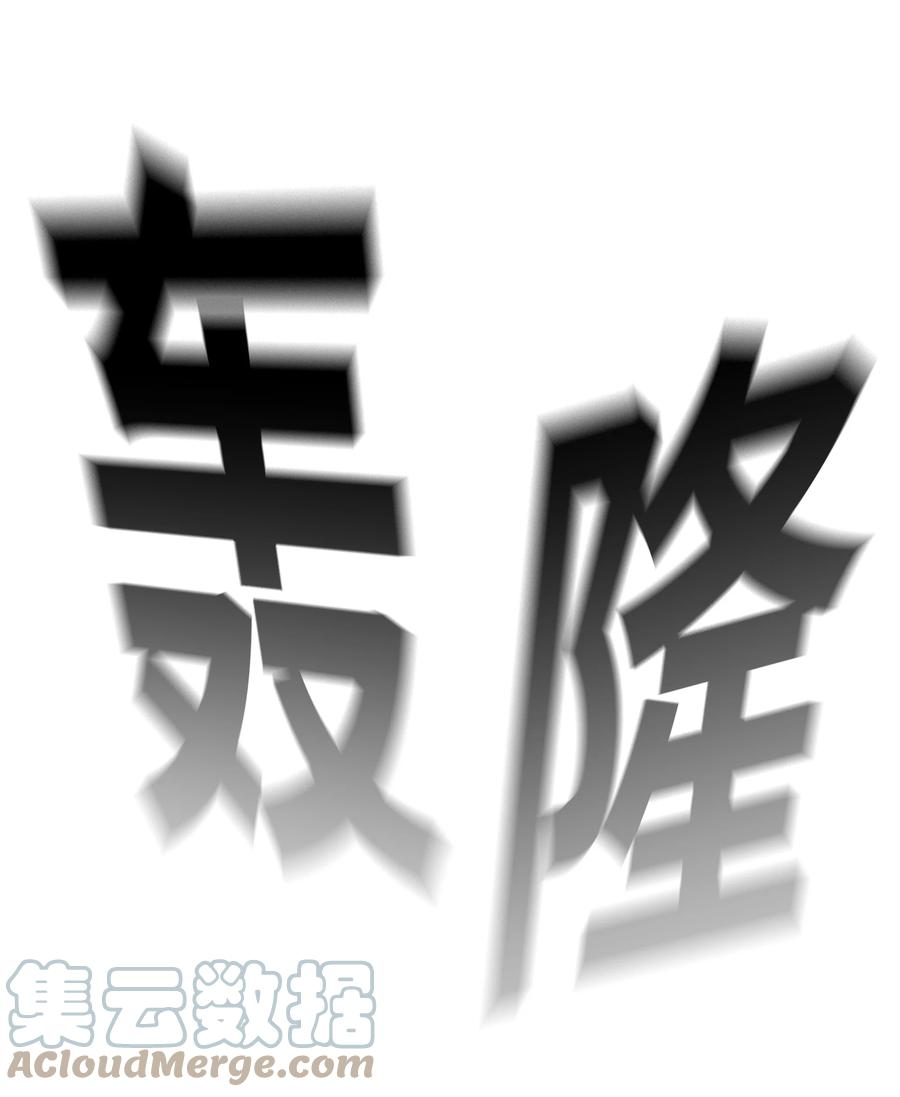《全职猎魔团》77 旗鼓相当 第34页