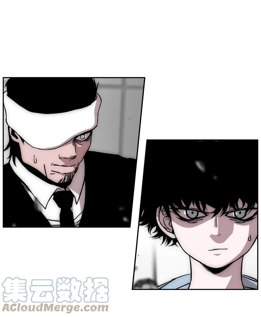《全职猎魔团》77 旗鼓相当 第25页