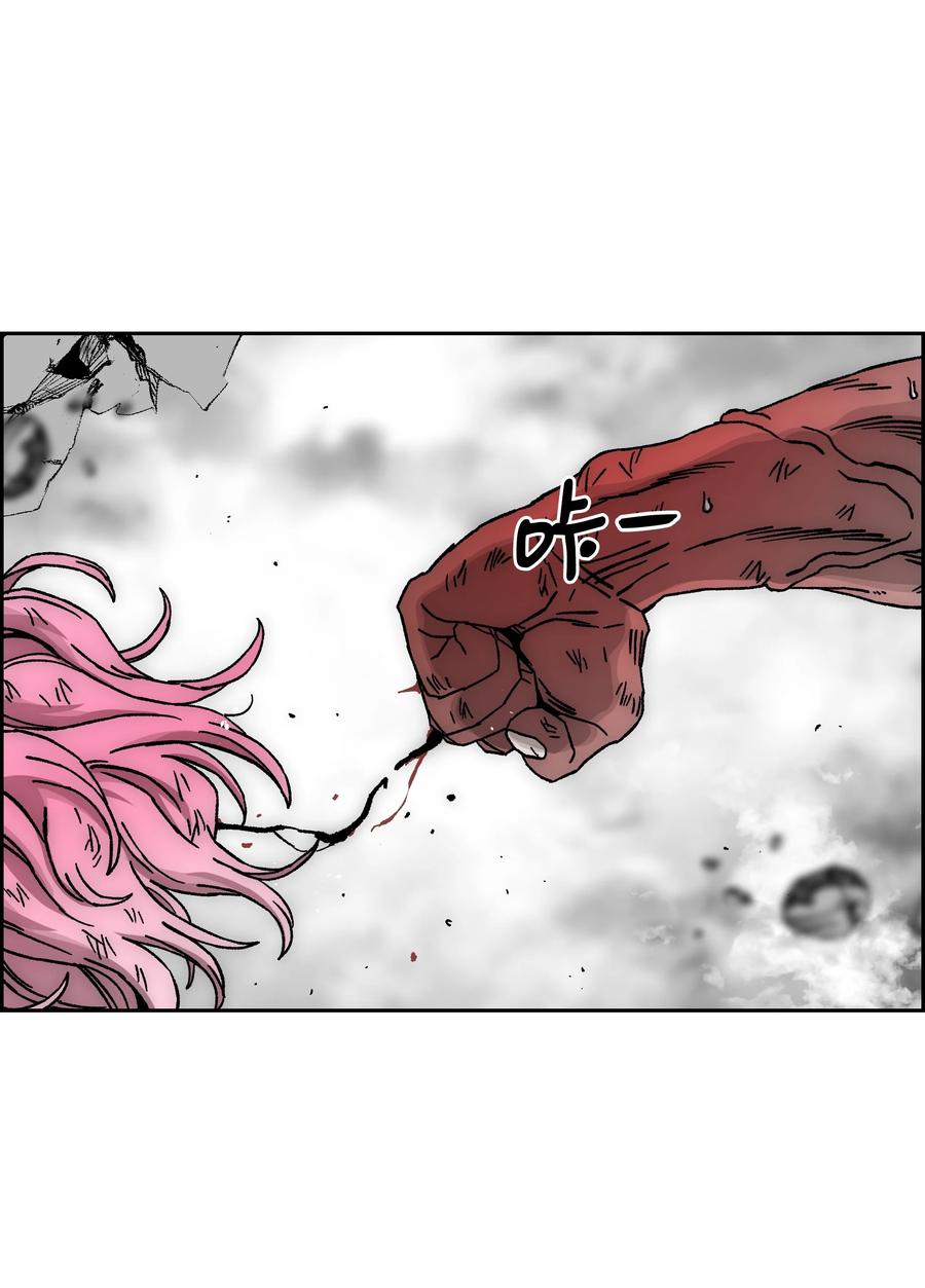 《全职猎魔团》77 旗鼓相当 第29页