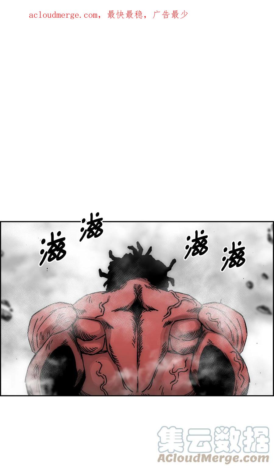 《全职猎魔团》77 旗鼓相当 第1页