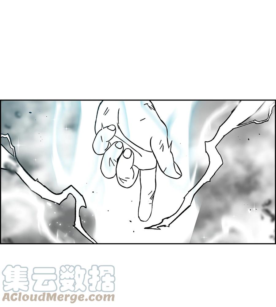 《全职猎魔团》78 惺惺相惜 第19页