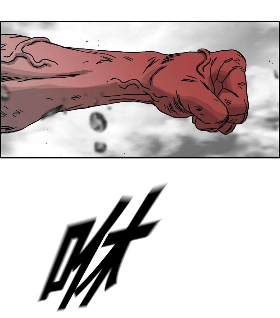 《全职猎魔团》78 惺惺相惜 第42页