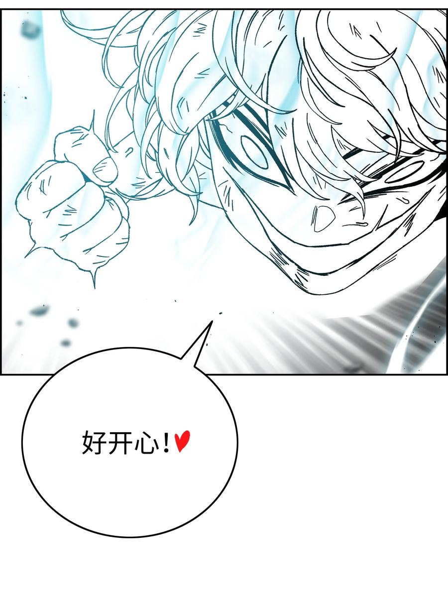 《全职猎魔团》78 惺惺相惜 第38页