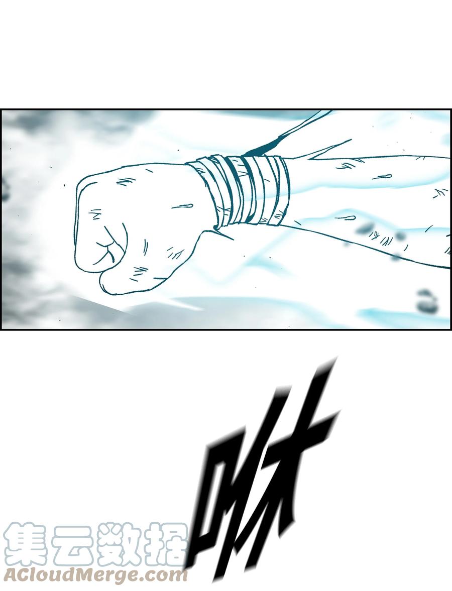 《全职猎魔团》78 惺惺相惜 第40页