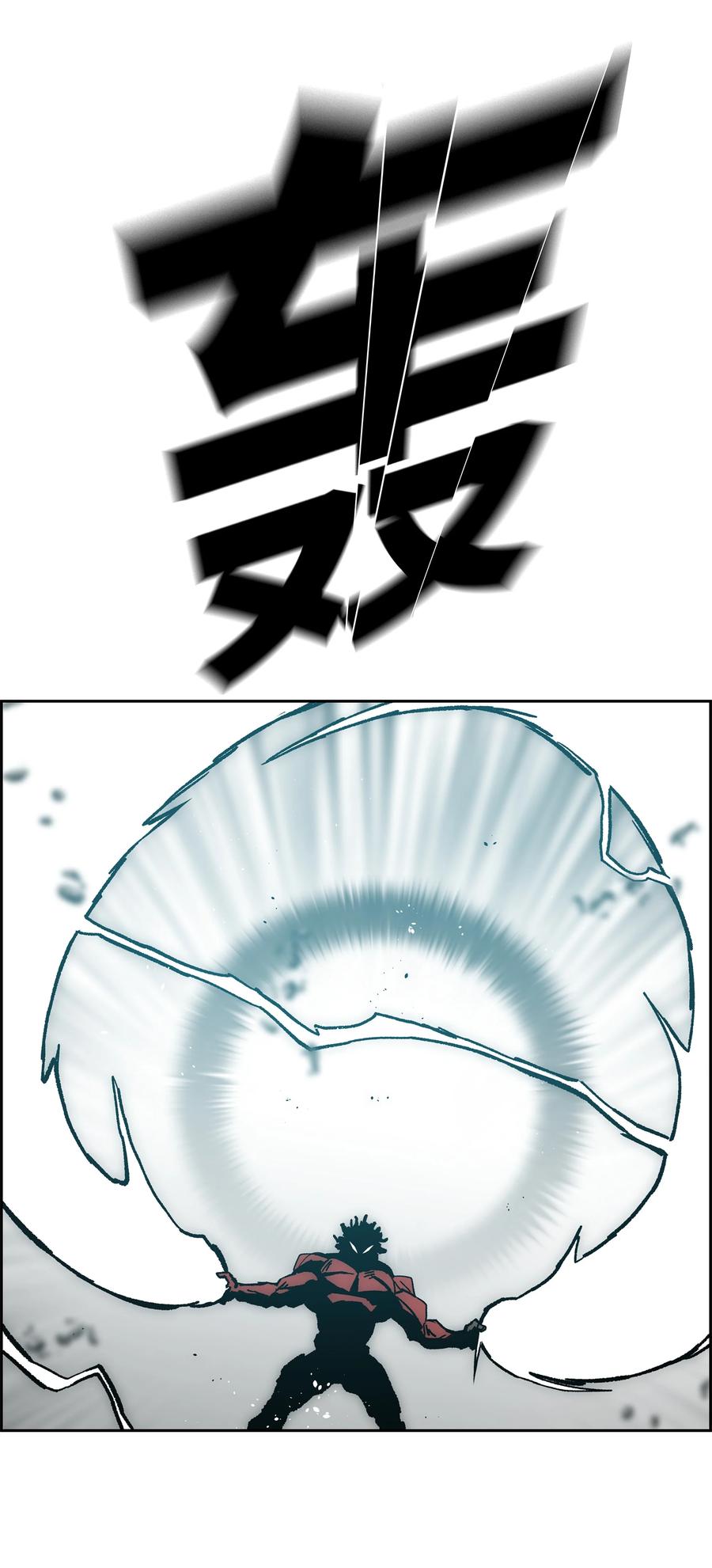 《全职猎魔团》78 惺惺相惜 第29页