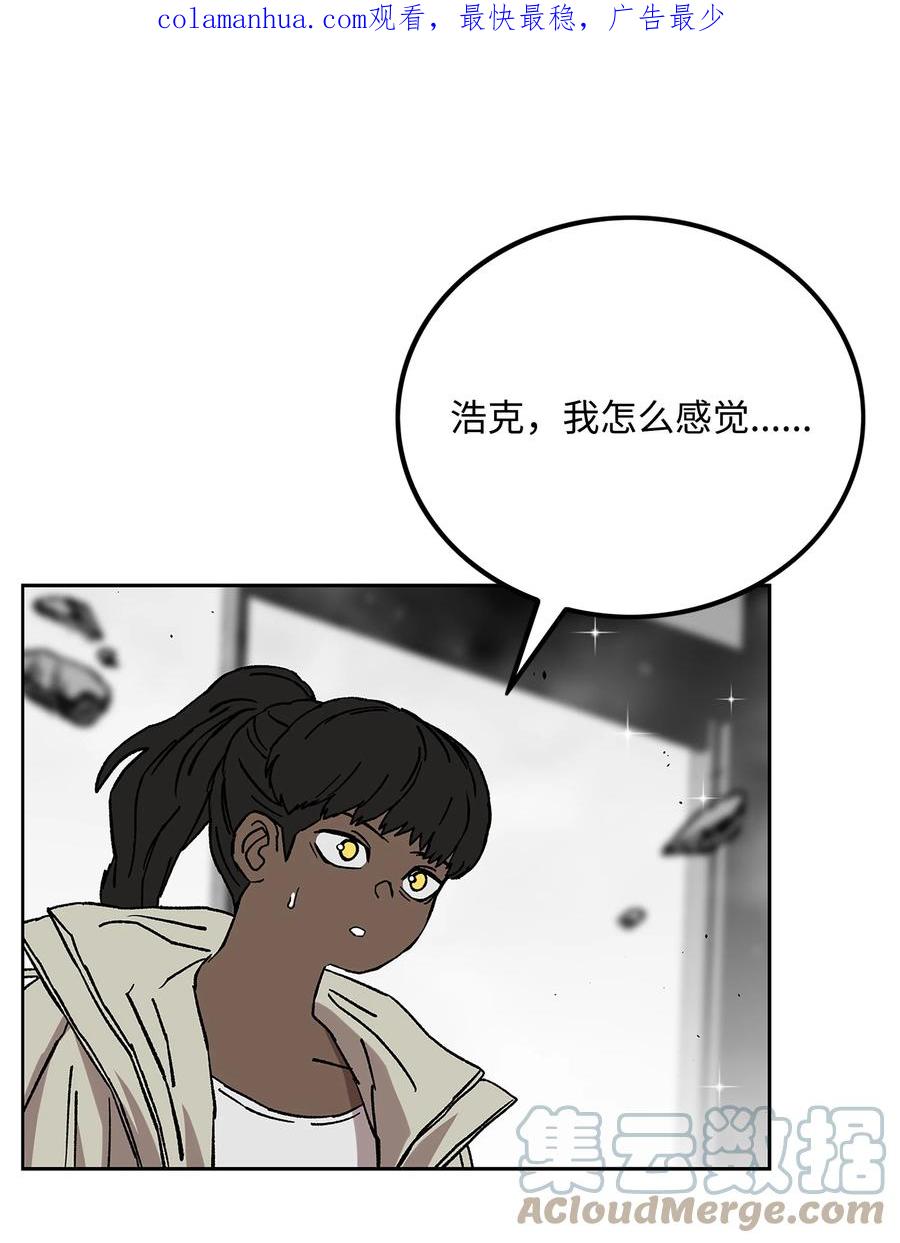 《全职猎魔团》78 惺惺相惜 第1页