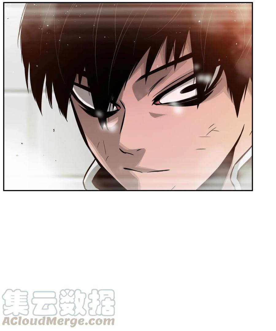 《全职猎魔团》07 暴走 第43页