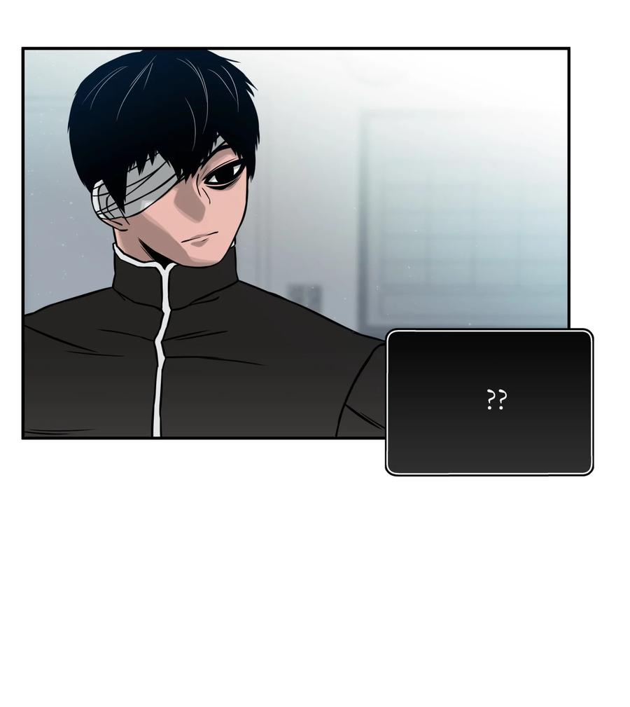 《全职猎魔团》07 暴走 第17页
