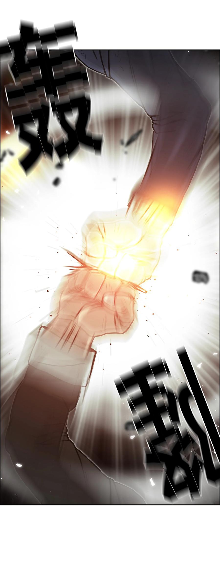 《全职猎魔团》07 暴走 第35页