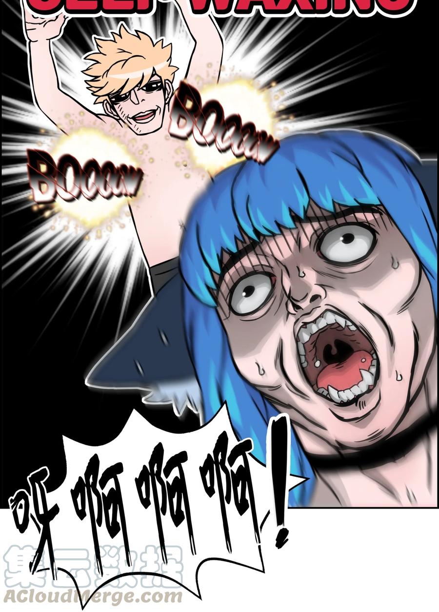 《全职猎魔团》07 暴走 第67页