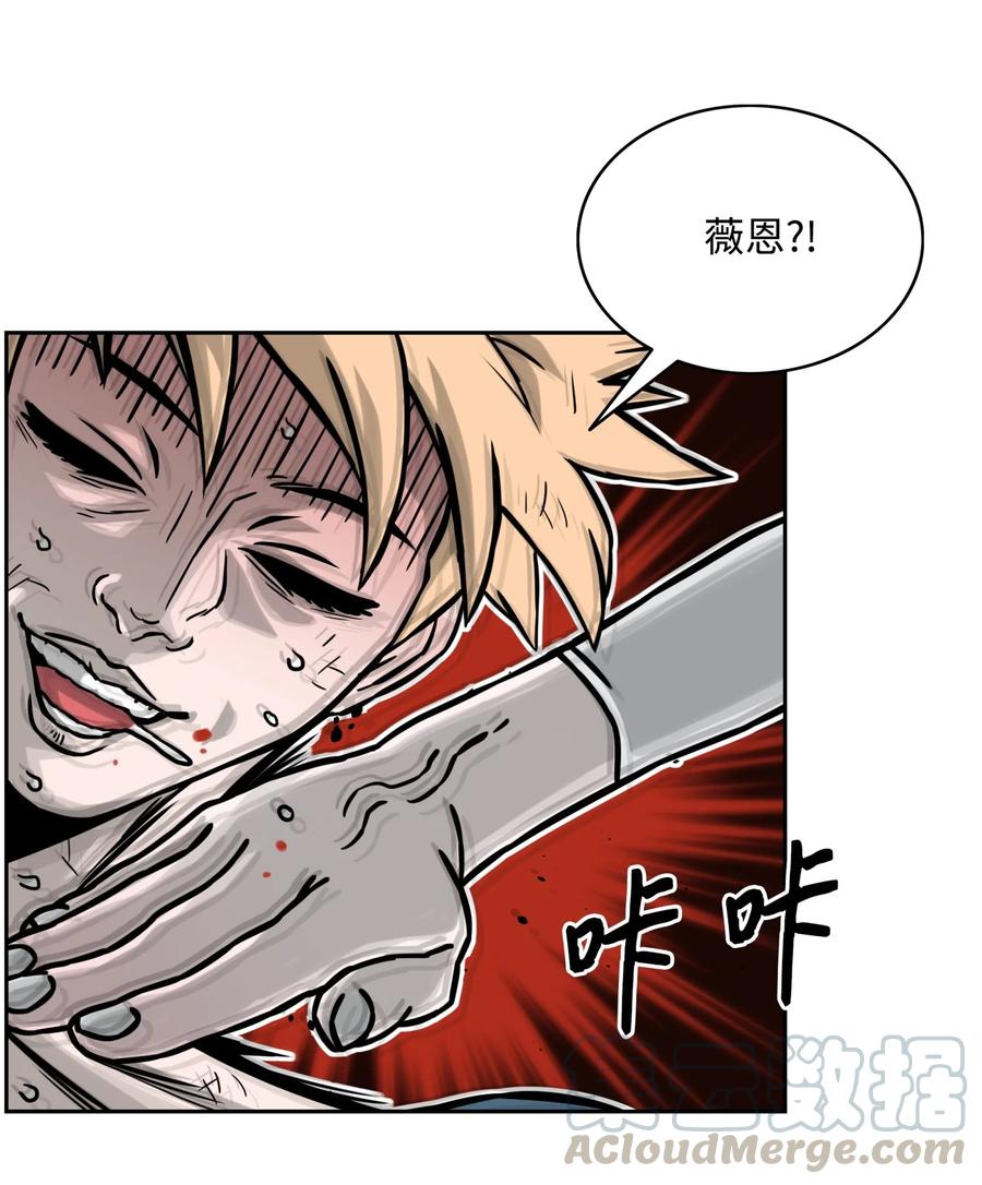 《全职猎魔团》07 暴走 第58页