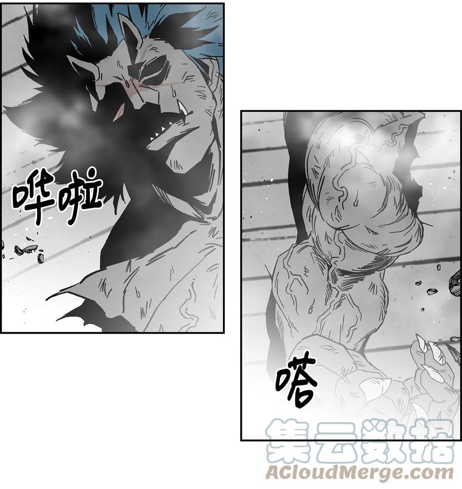《全职猎魔团》79 王级实力 第42页