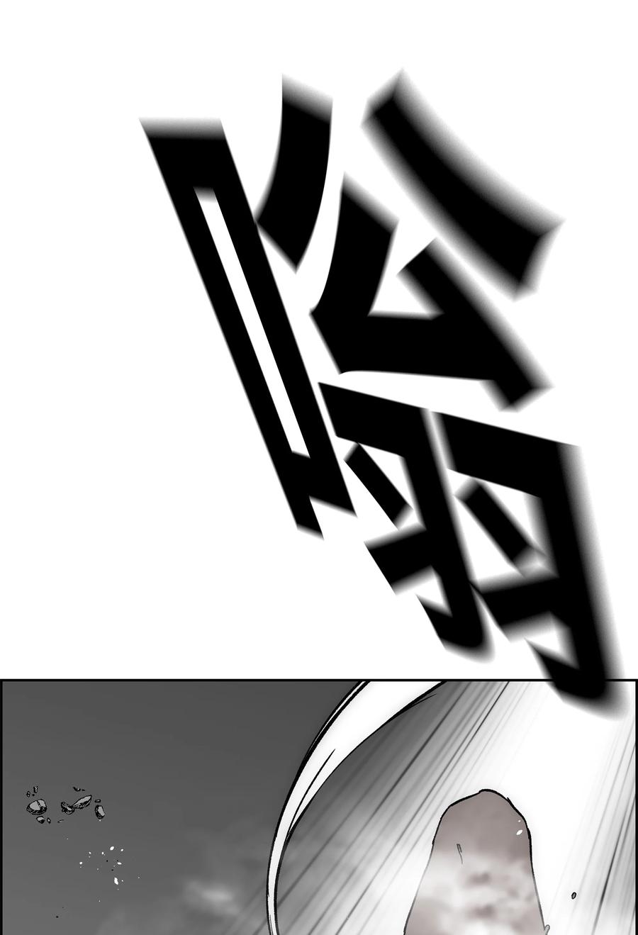 《全职猎魔团》79 王级实力 第23页