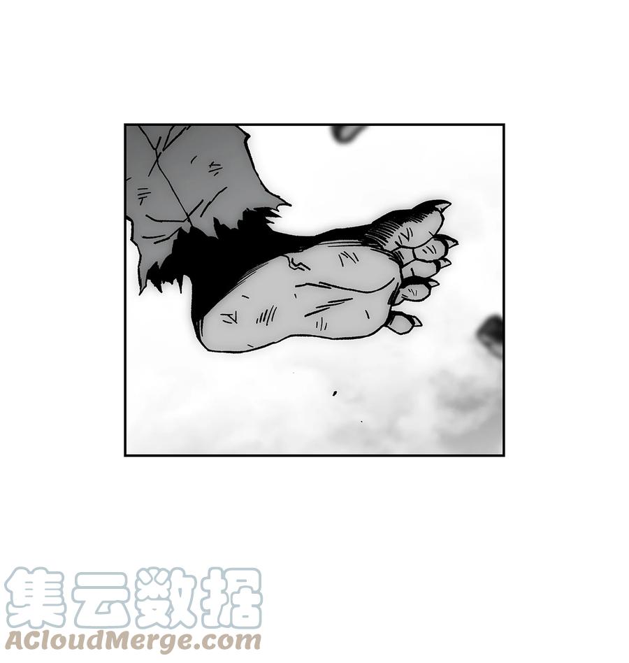 《全职猎魔团》79 王级实力 第1页