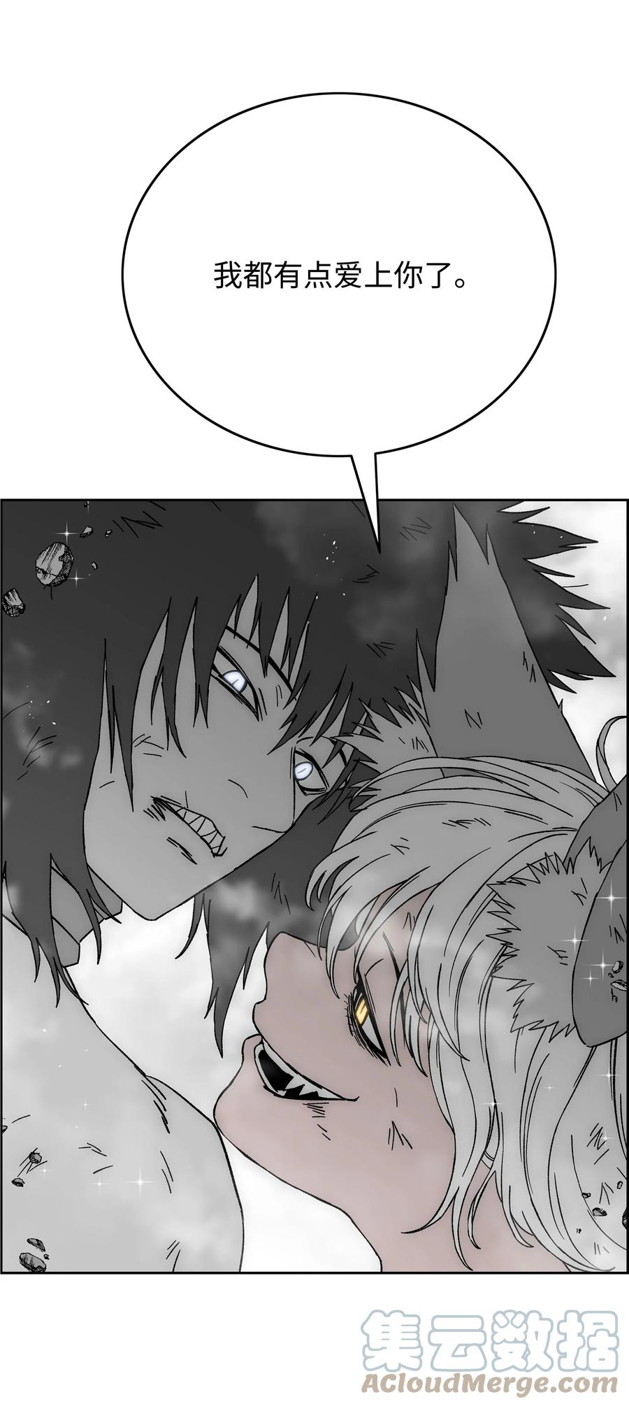《全职猎魔团》79 王级实力 第18页
