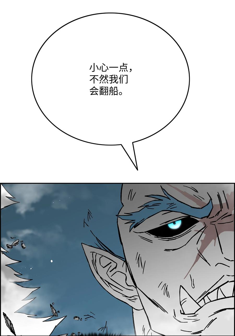 《全职猎魔团》79 王级实力 第34页