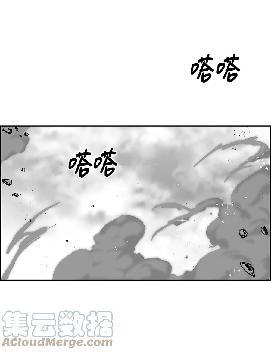 《全职猎魔团》79 王级实力 第51页