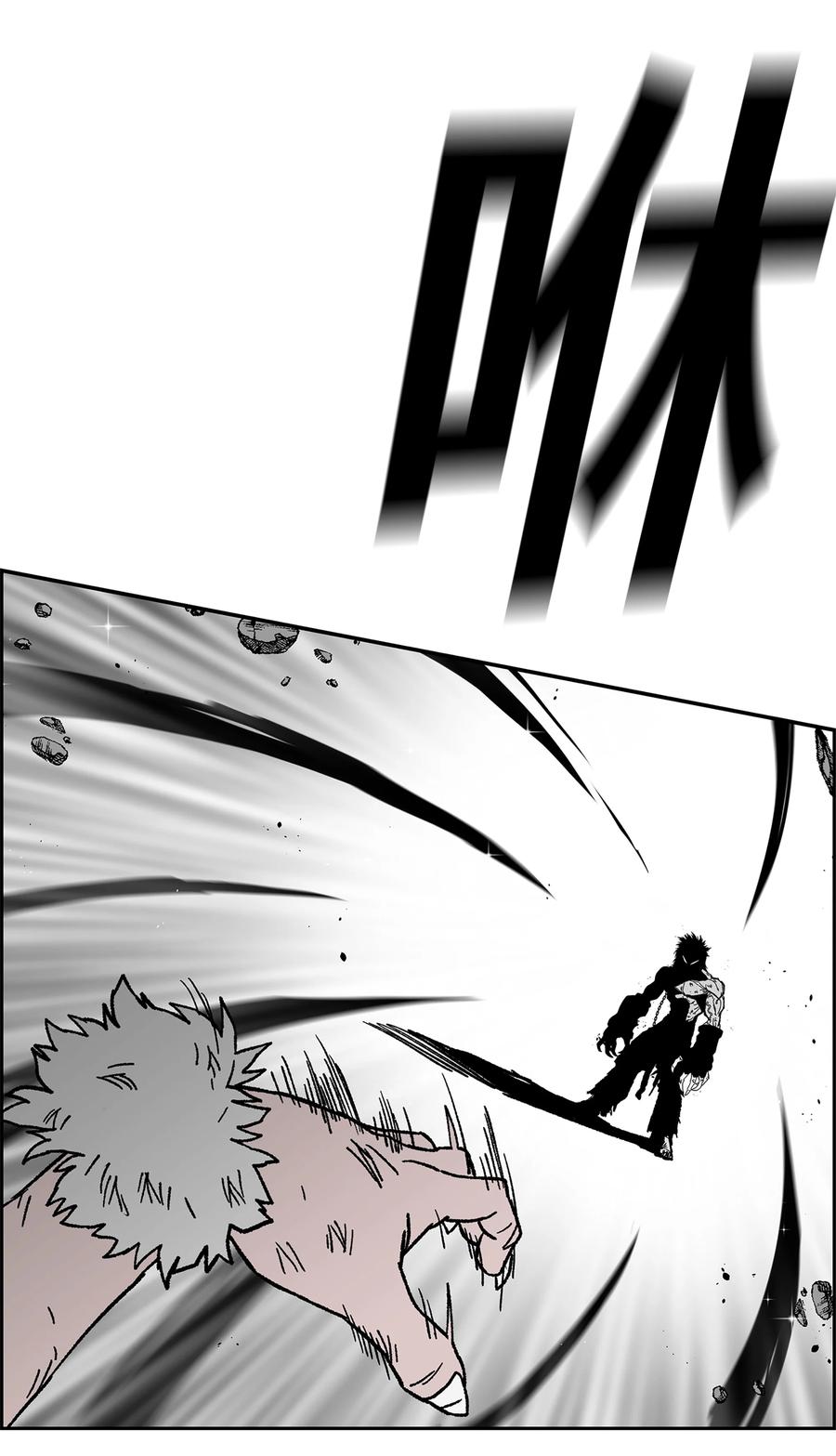 《全职猎魔团》79 王级实力 第46页