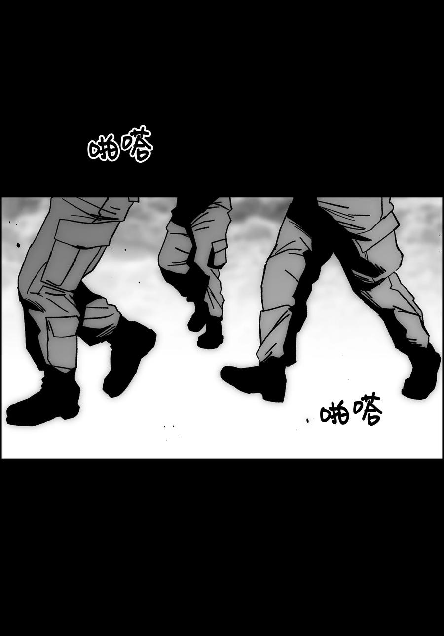 《全职猎魔团》80 熊神亚拓 第50页