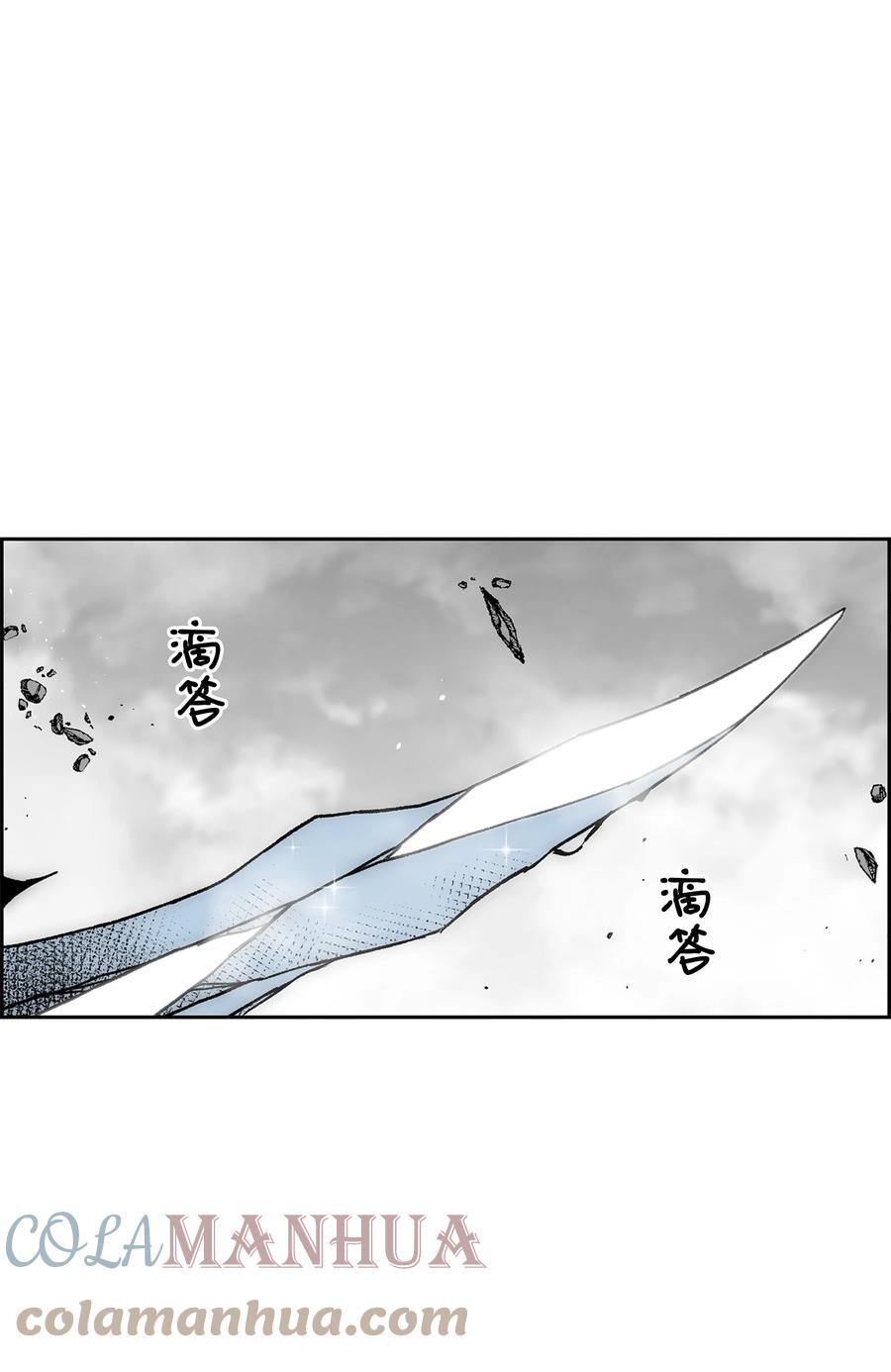 《全职猎魔团》80 熊神亚拓 第1页