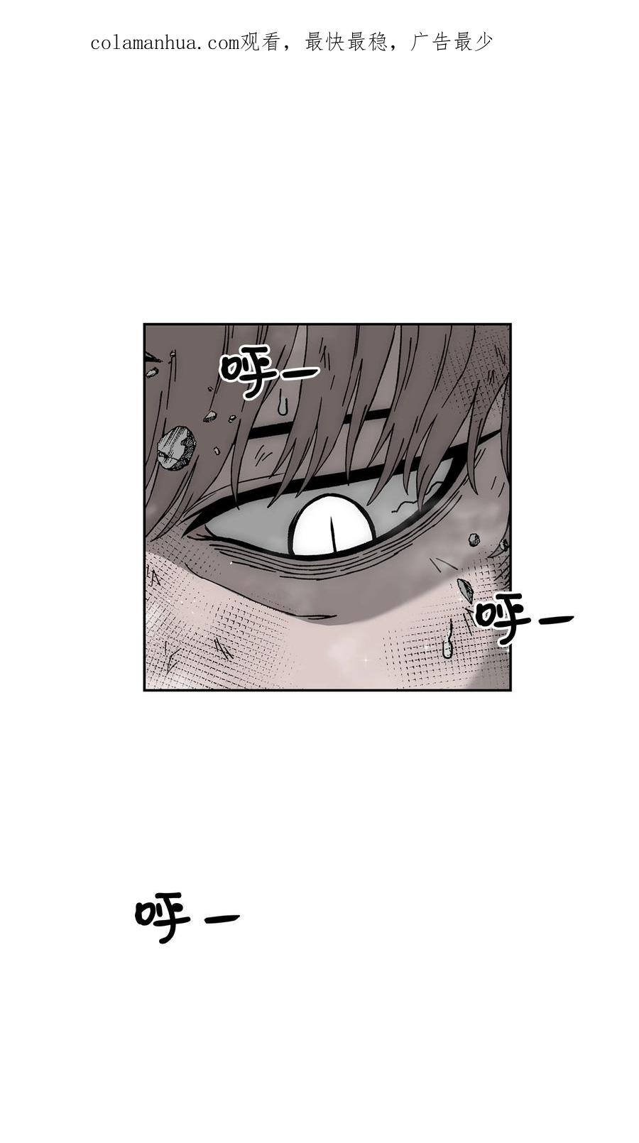 《全职猎魔团》80 熊神亚拓 第2页