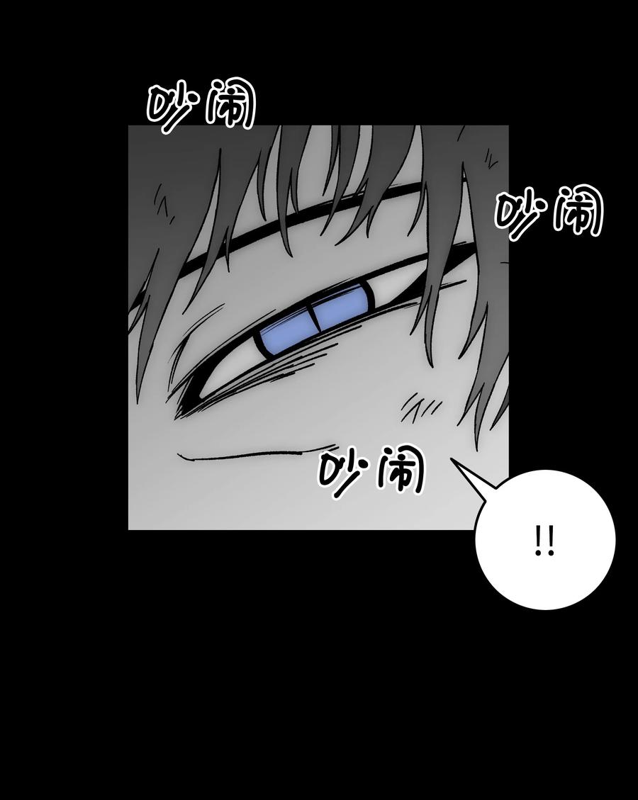 《全职猎魔团》80 熊神亚拓 第56页