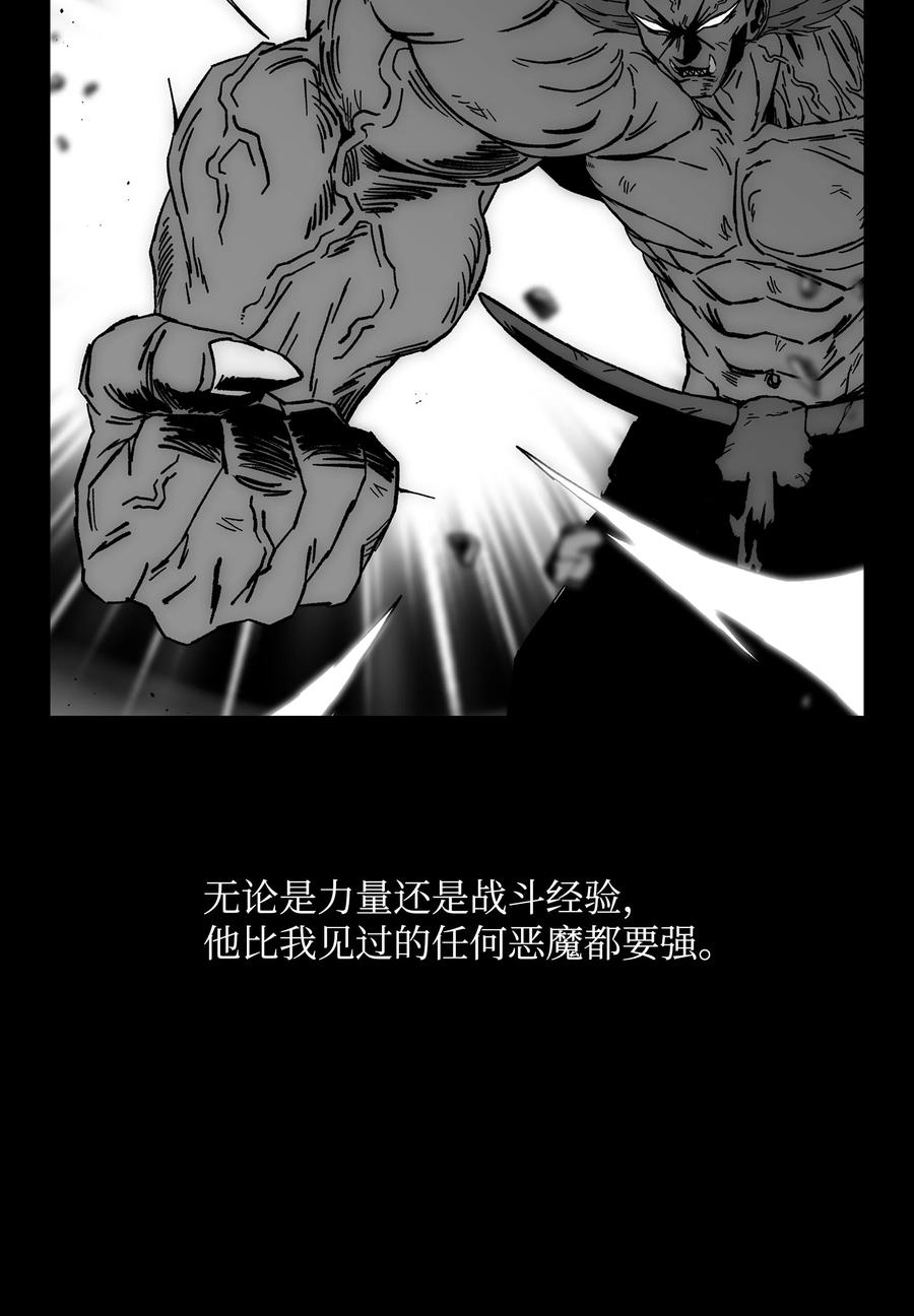 《全职猎魔团》81 挣脱束缚 第56页