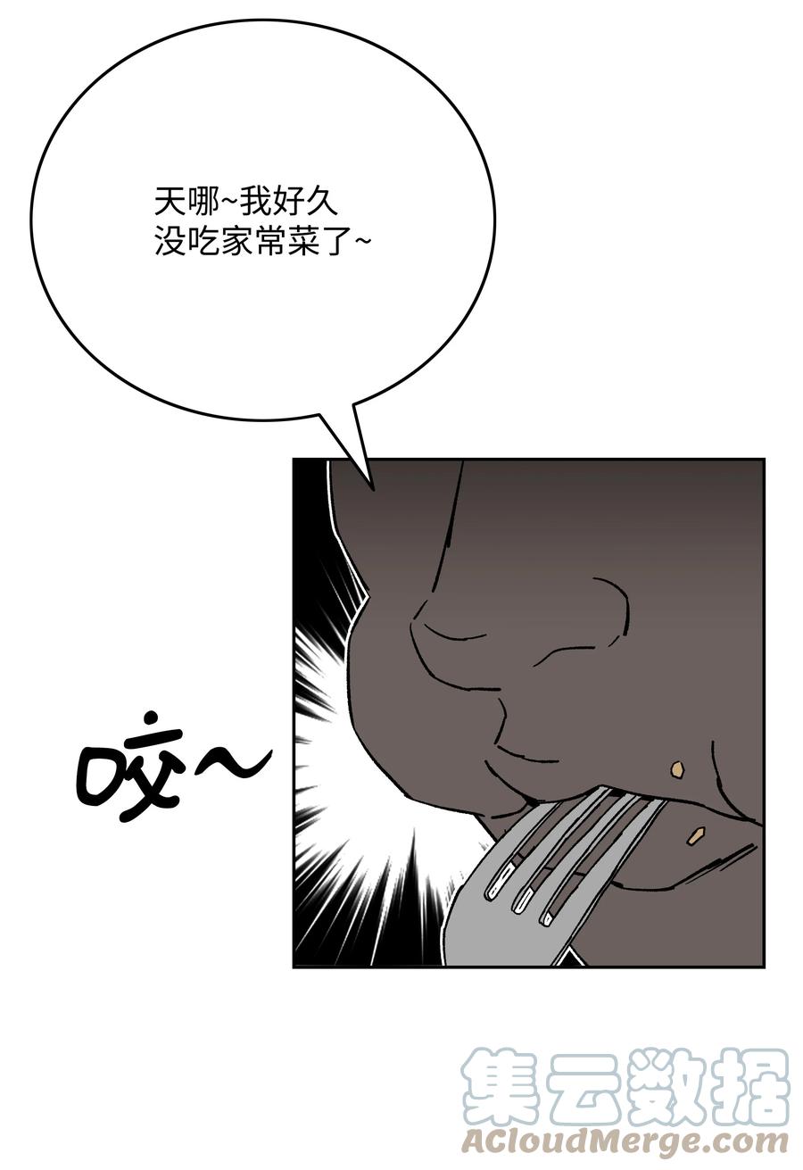 《全职猎魔团》82 死亡的阴影 第40页