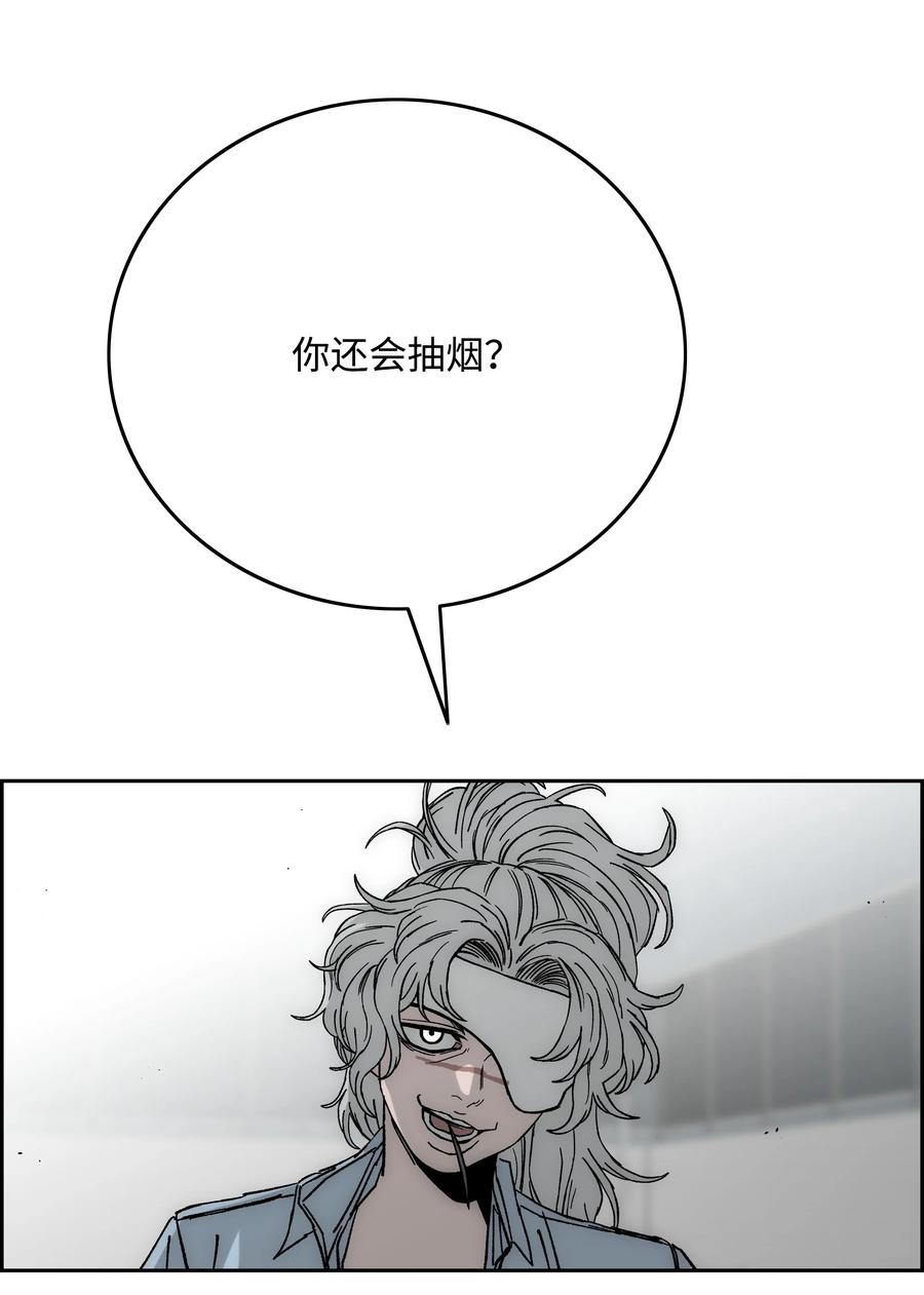 《全职猎魔团》82 死亡的阴影 第54页