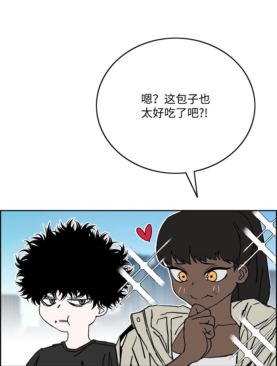 《全职猎魔团》83 君临天下 第30页