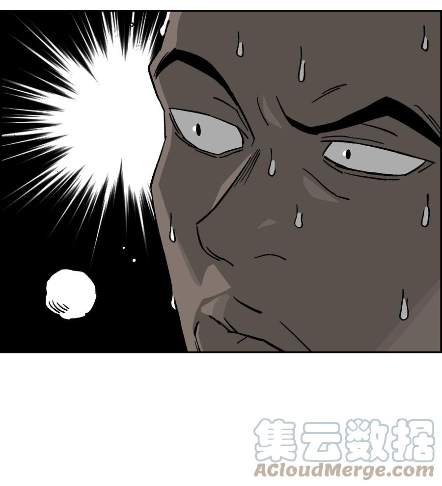 《全职猎魔团》83 君临天下 第64页