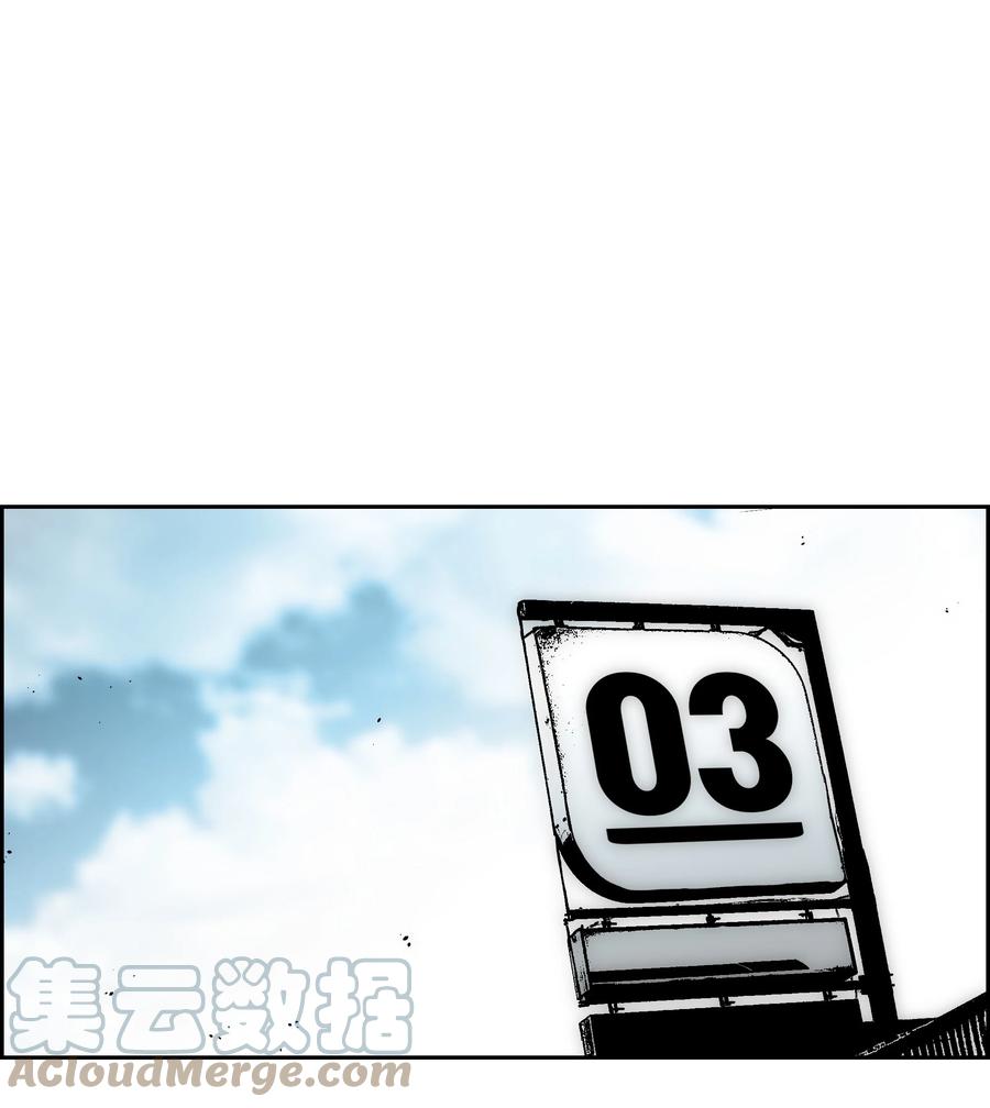 《全职猎魔团》83 君临天下 第1页