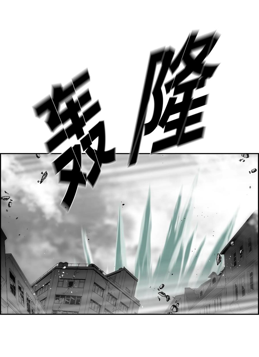 《全职猎魔团》83 君临天下 第45页